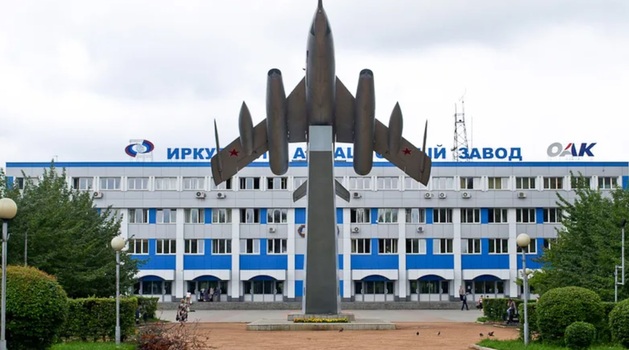 Иркутский авиационный завод (ИАЗ) – филиал ПАО «Яковлев»